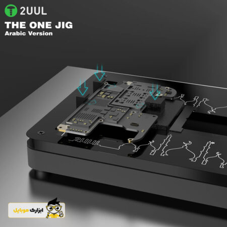 گیره برد 2UUL BH08 THE ONE JIG