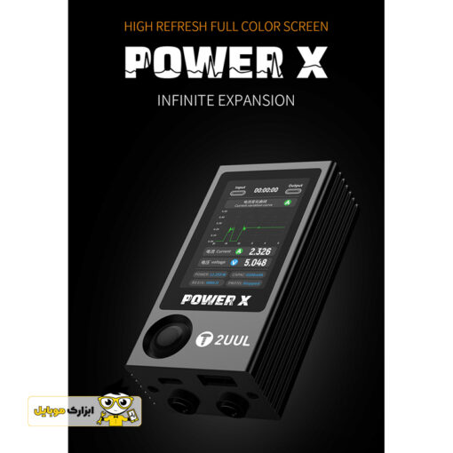 2UUL Power X PW11