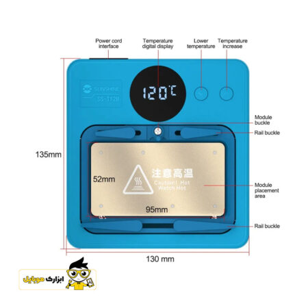 پری هیتر تعمیرات آیفون مدل SUNSHINE SS-T12B