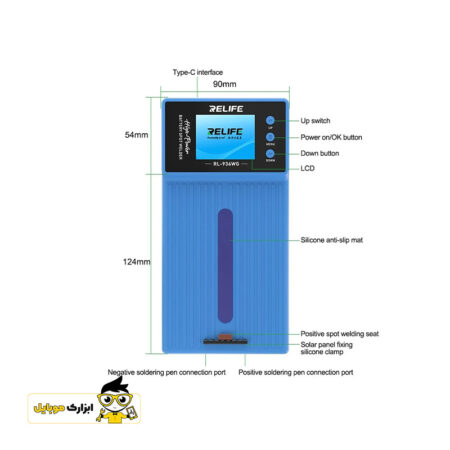 دستگاه نقطه جوش ریلایف اصلی RELIFE RL-936WG