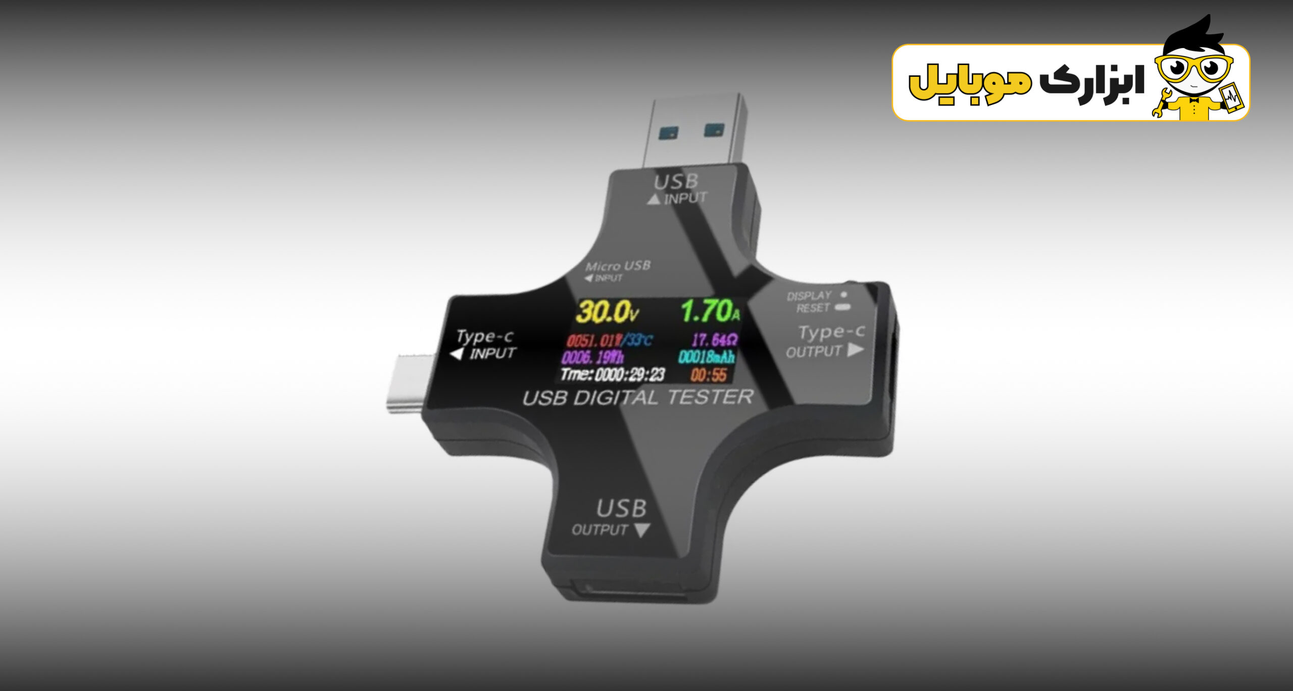 نکته مهم هنگام خرید تستر شارژ و USB - ابزارک موبایل