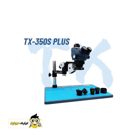 لوپ سه چشمی برند کایسی Kaisi TX-350S Plus