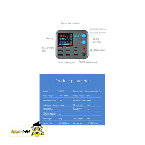 مولتی شارژر 8 پورت به همراه وایرلس فست مدل MaAnt Dianba No.1 Pro