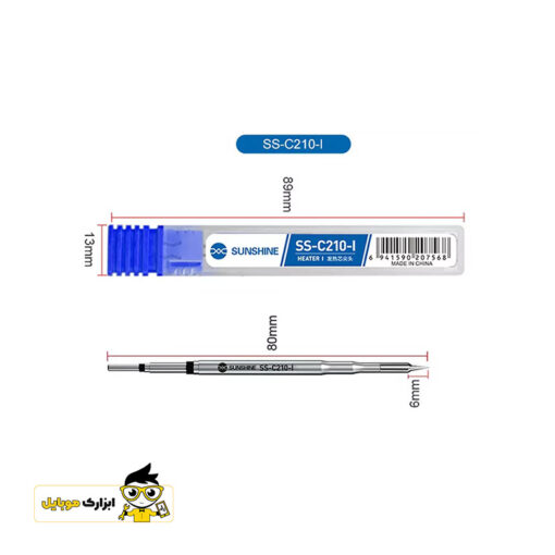 نوک هویه سر صاف برند سانشاین Sunshine SS-C210-I