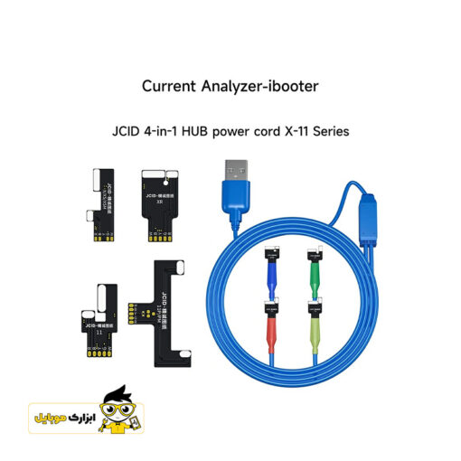 کابل پاور و آنالایزر جریان آیفون کیفیت بالا JCID iBooter