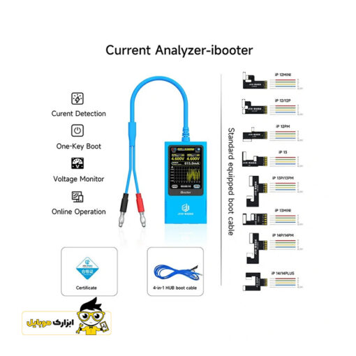 کابل پاور و آنالایزر جریان اصلی آیفون JCID iBooter