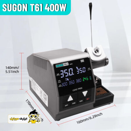 ابعاد هویه سوگون SUGON T61