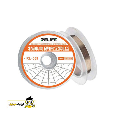 سیم تعویض گلس ریلایف Relife RL-059 2