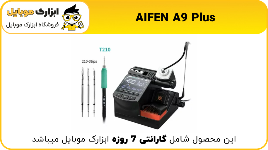 AIFEN A9 Plus