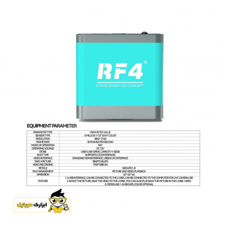 دوربین لوپ اصلی مدل RF4 RF-4KC7