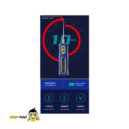 ریمور چسب OCA مکانیک اورجینال مدل IR14