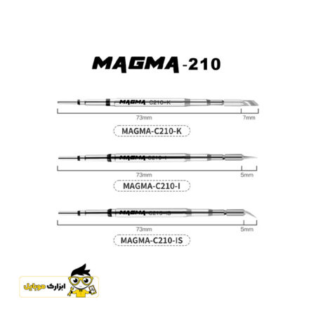 ست سه عددی نوک هویه T210 ماگما MAGMA C210 1