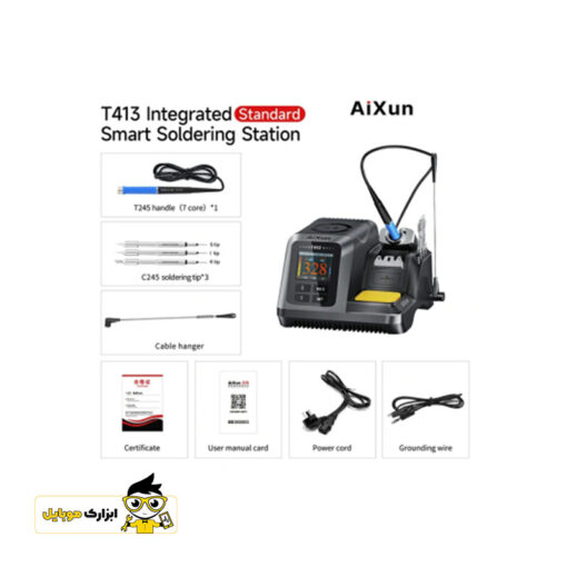 هویه میکروسولدرینگ 200 وات AIXUN JC T413 C245