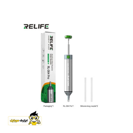 پمپ قلع کش فلزی ریلایف RELIFE RL-084 PRO