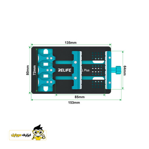 گیره برد و آیسی ریلایف مدل RELIFE RL-601L PLUS