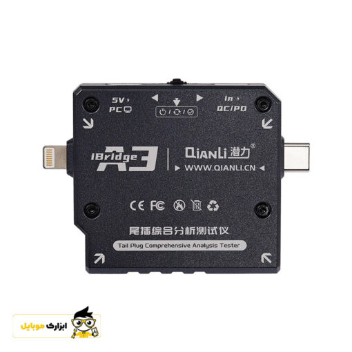 تستر سوکت شارژ QIANLI IBRIDGE A3 TAIL PLUG