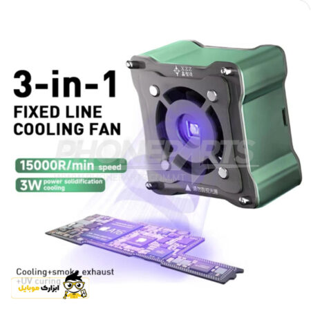 لامپ یو وی و فن مکش دود Mijing XZZ 1