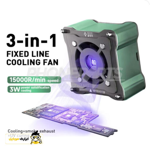 لامپ یو وی و فن مکش دود Mijing XZZ - Image 4