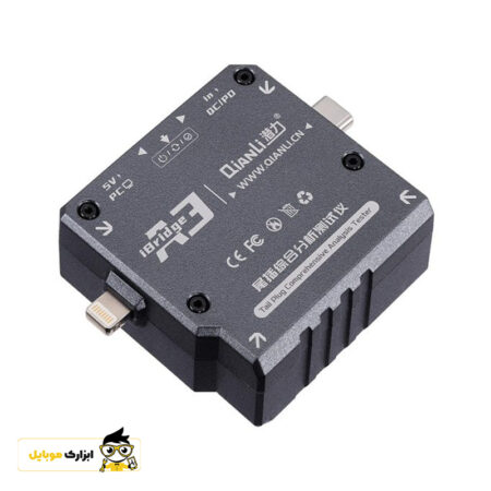 تستر مدار شارژ QIANLI IBRIDGE A3 TAIL PLUG
