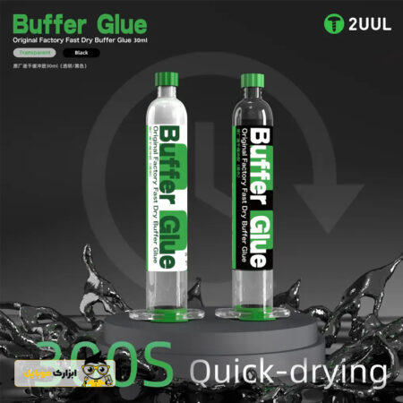 چسب ضد آب 2UUL Buffer Glue GL02