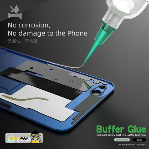 چسب ضد آب بافر بی رنگ 2UUL Buffer Glue GL02 - Image 2