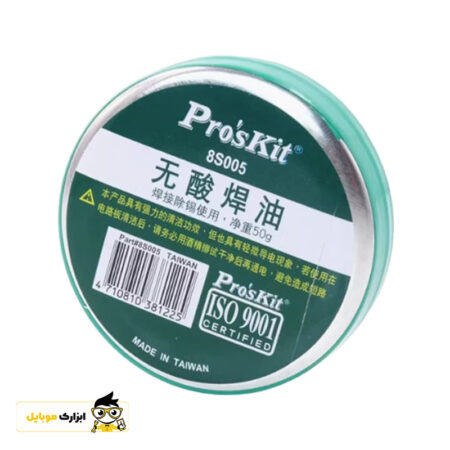 Proskit 8S005