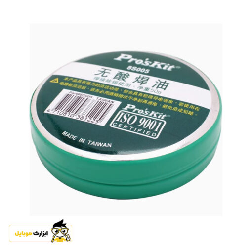 روغن لحیم حرفه ای Proskit 8S005