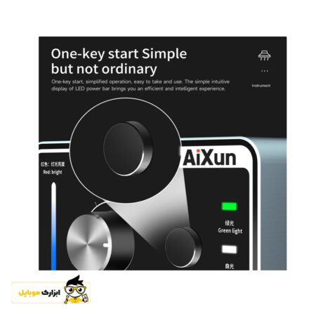 فن مکنده دود AIXUN ES02 10