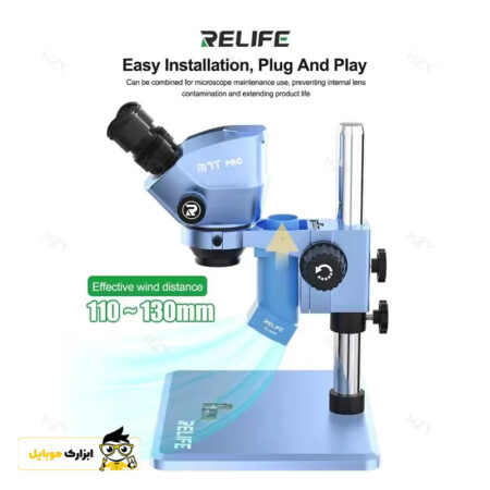 فن مکش دود لوپ برند ریلایف RELIFE RL-6600