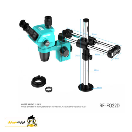 لوپ سه چشم بازویی RF4-6565 PRO FO22D 2025 3