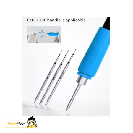 ست سه عددی نوک هویه MAANT C210 1