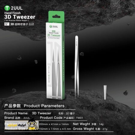 پنس سرصاف حرفه ای 2uul hand finish 3d