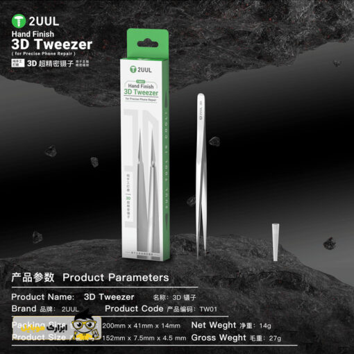 پنس سرصاف حرفه ای 2uul hand finish 3d