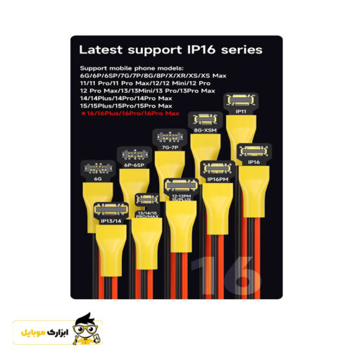 کابل پاور اندروید و آیفون مکانیک MECHANIC POWER FPC 2025 - Image 5
